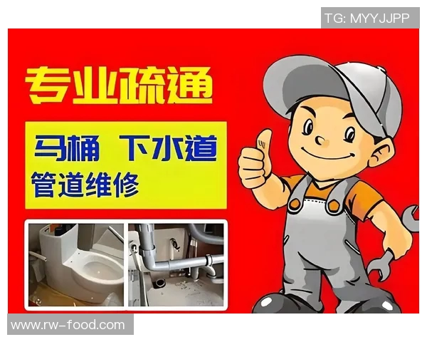 管道疏通服务全解析，解决家庭及商业管道堵塞问题的最佳方案